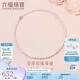六福珠寶七夕禮物珍珠項(xiàng)鏈Ag925花形扣瑩澤淡水珍珠頸鏈 總重約25.92克