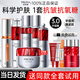 珀萊雅紅寶石水乳套裝護(hù)膚品化妝品套裝護(hù)膚禮盒全套女抗皺緊致節(jié)日禮物 水+乳+滋潤(rùn)霜+早c晚a+眼霜