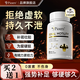 PIOERS進(jìn)口牡蠣精氨酸瑪咖男士保健品補腎壯陽延時持久陽痿早泄促睪酮素 3瓶起效裝【增硬延時 2瓶送1瓶】