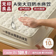無(wú)印良品 A類大豆防水夾棉床笠隔水隔尿墊1.8x2米全包床套罩床墊保護(hù)套