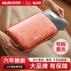 奧克斯（AUX）【新款石墨烯丨速熱65°C】熱水袋暖手寶暖水袋暖宮腰帶防爆0異味 【很暖很衛生】加厚水晶絨粉+可機洗