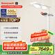 霍尼韋爾（Honeywell）護眼臺燈學(xué)習(xí)燈立式全光譜燈類太陽光落地大路燈兒童護眼燈02R02