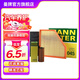 曼牌（MANNFILTER）C27045+CUK25001+HU6014Z/HU6014/1Z三濾套裝適用于寶馬 華晨寶馬3系 320i/Li 16年9月以后