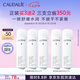 歐緹麗保濕舒緩大葡萄噴霧200ML*3 爽膚水溫和敏感肌 七夕情人節禮物