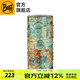 BUFF夏季防曬面罩騎行護(hù)頸魔術(shù)頭巾男女運(yùn)動(dòng)脖套戶(hù)外跑步釣魚(yú)護(hù)臉吸汗 朝圣之路 120232.555 印跡