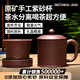 千壽堂 紫砂杯茶杯功夫茶具辦公杯茶具收藏原礦手工杯 四件內(nèi)膽杯500ml