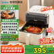 美的（Midea）高溫蒸汽炎烤空氣炸鍋 透明可視不用翻面 家用實用大容量6.5L 烤箱蒸烤炸一體 金屬腔體 KZC6505