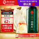 同仁堂品牌 北京同仁堂 山藥片250g 正宗鐵棍懷山干山藥片四神湯原材料
