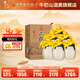 牛欄山二鍋頭 珍品十五(15) 清香型白酒 過(guò)年送禮長(cháng)輩年貨 52度 400mL 6瓶 整箱裝
