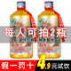 崢心釀國醬貴州糧食醬香型白酒53度整箱口糧高粱酒自飲試飲醬香保價酒水 53度 500mL 1瓶