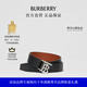 博柏利（BURBERRY）【禮物】男士 雙面兩用專屬標(biāo)識裝飾皮革針扣腰帶皮帶