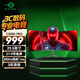 泰坦軍團(tuán)29.5英寸200Hz高刷1ms響應(yīng) WFHD帶魚屏 電競游戲曲面屏1800R 21:9 準(zhǔn)2K炒股票電腦顯示器C30SK PRO