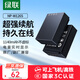 綠聯(lián)3C認證NP-W126S相機電池充電器適用富士xt50 xt30二代 xm5 XS10 XV100VI X100V XT20 XE4 A5數(shù)碼