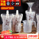 SHUANG YU中藥分裝袋50只*200ml中藥袋自封裝一次性湯藥液體袋食品級(jí)可加熱