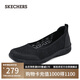 斯凱奇（Skechers）單鞋女鞋夏季透氣舒適一腳蹬平底淺口輕便休閑鞋工作鞋100686