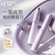 洽苒日本電動(dòng)修眉刀女士專(zhuān)用安全型充電式無(wú)感自動(dòng)修眉毛神器新手懶人刮眉儀 安全型【電動(dòng)修眉刀】莫蘭迪紫 +不卡毛不傷膚