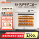 新艾瑞斯E8烤箱白色私房商用風(fēng)爐平爐二合一多功能獨(dú)立控溫60L大容量私房烘焙家用電烤箱