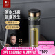 特美刻（TOMIC）雙層玻璃杯男士茶杯便攜茶水分離辦公室泡茶水杯防燙男士禮物