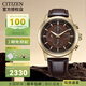 西鐵城(CITIZEN)男表CA0695三眼指針表盤皮/鋼帶光動能手表商務(wù)潮流運動 7.CA0612-14X棕色皮帶+間金紅盤