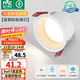 雷士（NVC） LED筒燈嵌入式防眩筒射燈天花燈客廳過道玄關(guān)燈走廊燈服裝店商場 薦-米雪Ra97-7W暖白開孔75