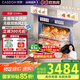 凱度【雙熱風(fēng)】家用 嵌入式蒸烤箱一體機 16.3英寸大彩屏 56L  自清潔 蒸烤炸燉4合1 國家補貼  G10Pro 【性價比之選】G10Pro
