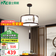 雷士（NVC）新中式餐廳現(xiàn)代吊燈餐廳燈餐吧燈復古風臥室燈書房燈中式燈具燈飾 觀山 36瓦 【三色調(diào)光】