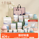 十月結(jié)晶待產(chǎn)包52件套孕婦入院全套孕產(chǎn)用品母子組合產(chǎn)婦坐月子孕婦禮物