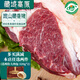 卡拉達 藏香豬腿肉500g*2 后臀尖肉紅燒肉食 黑豬肉土豬肉源頭直發(fā)包郵