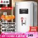 志高（CHIGO）開水器商用 智能電熱開水機(jī)全自動(dòng)進(jìn)水不銹鋼燒水器開水爐熱水桶學(xué)校工廠工地飯店飲水機(jī)大容量 熱賣爆款【30L/H】220V/2KW