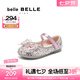 百麗（Belle）艾莎公主風(fēng)瑪麗珍鞋2025春季新款商場(chǎng)同款蝴蝶淺口單鞋A6090A85 粉色 31