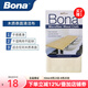 博納bona木質(zhì)表面抹布細(xì)纖維家具清潔布吸水 一塊裝