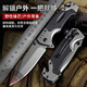 小天籟精工折疊刀便攜水果小刀具戶(hù)外生存鋒利高硬度露營(yíng)隨身防身冷兵器 【精工】X50鈦灰折疊刀