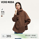 VEROMODA風(fēng)衣女2024早秋新款美拉德寬松連帽長袖厚外套低調(diào)質(zhì)感 厥歐棕色加花色 165/84A/M