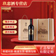 茅臺紅酒  赤霞珠干紅葡萄酒系列  整箱 正品 送禮 茅臺紅酒大師珍藏 金標750ml*6瓶