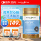 HealthyCare澳世康 三倍魚油150粒  高含量3倍濃縮omega3含EPADHA  澳洲進(jìn)口