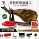 JAMON BELLOTA伊比利亞綠標(biāo)火腿西班牙進(jìn)口橡果整腿禮盒中秋禮品4.5kg源頭直發(fā)