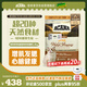 愛肯拿（ACANA）貓糧 牧場盛宴成貓幼貓糧 高蛋白無谷進口雞肉糧5.4kg 效期26/3