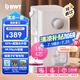 倍世（BWT）即熱式飲水機家用臺式凈飲一體機凈水器即熱即飲桌面式UV殺菌直飲機免安裝A2系列 A2凈飲機（1機4芯）