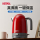 膳魔師（THERMOS）燒水壺電熱水壺國家補貼恒溫水壺電熱水瓶316L不銹鋼電壺?zé)匾惑w無縫內(nèi)膽泡茶煮開水壺大容量 1.7L 【長沸除氯】中國紅