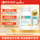 Bio Island佰澳朗德 嬰幼兒童DHA海藻油膠囊 60粒*2瓶 澳洲進(jìn)口