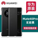 華為mate40pro手機殼原裝翻蓋皮套全包防摔智能視窗mate40e保護套 Mate 40 Pro 智能視窗皮套 黑色