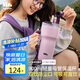 beneunder吸管保溫杯大容量冰杯保冷咖啡水杯子不銹鋼生日禮物女LC80224紫