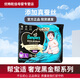 幫寶適【百補(bǔ)】黑金幫紙尿褲新二代嬰兒超薄干爽透氣黑金幫拉拉褲 新二代L30拉拉褲