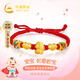 中國(guó)黃金（CHINA GOLD）蛇年本命年黃金手鏈足金金蛇手繩高級(jí)感生日禮物送新生嬰兒見面禮 足金快樂金蛇福如意手繩-寶寶款
