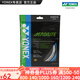 YONEX/尤尼克斯 BGAB 球拍線(xiàn) AB羽毛球線(xiàn) 控制性反彈性控球型yy子母線(xiàn) AB線(xiàn)(子母線(xiàn)) 白/藍