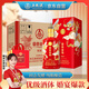 五糧液股份 婚宴酒 富貴吉祥精致 固態(tài)法濃香型白酒 42度500ml*6瓶