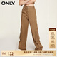 ONLY秋冬時(shí)尚百搭寬松高腰直筒長(zhǎng)褲休閑褲女|123314041 E10 海藻綠色KELP 170/72A/LR