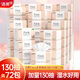 潔柔抽紙粉Face紙巾3層加量130抽24包整箱可濕水面巾紙餐巾紙衛生紙 3層 130抽*72包 箱裝