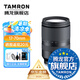 騰龍（Tamron）B070 17-70mm F/2.8 VC防抖大光圈微單鏡頭17-70風(fēng)光人像旅行半畫幅1770 索尼E卡口 官方標(biāo)配【送騰龍UV濾鏡禮包】