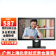戴爾（DELL）E2020H 19.5英寸寬屏背光液晶顯示器臺式機(jī)顯示屏支持掛壁E2016HV升級款 E2020H（VGA+DP）接口